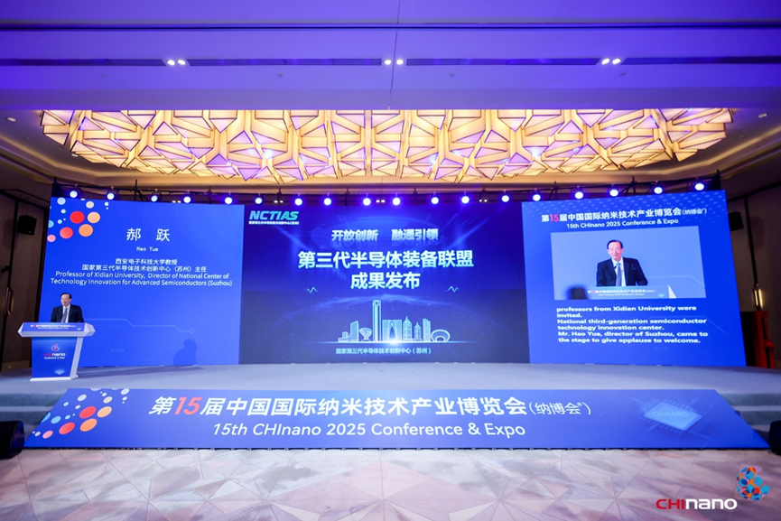 園區(qū)30+新突破集中爆發(fā)！第三代半導(dǎo)體等領(lǐng)域國產(chǎn)化再提速